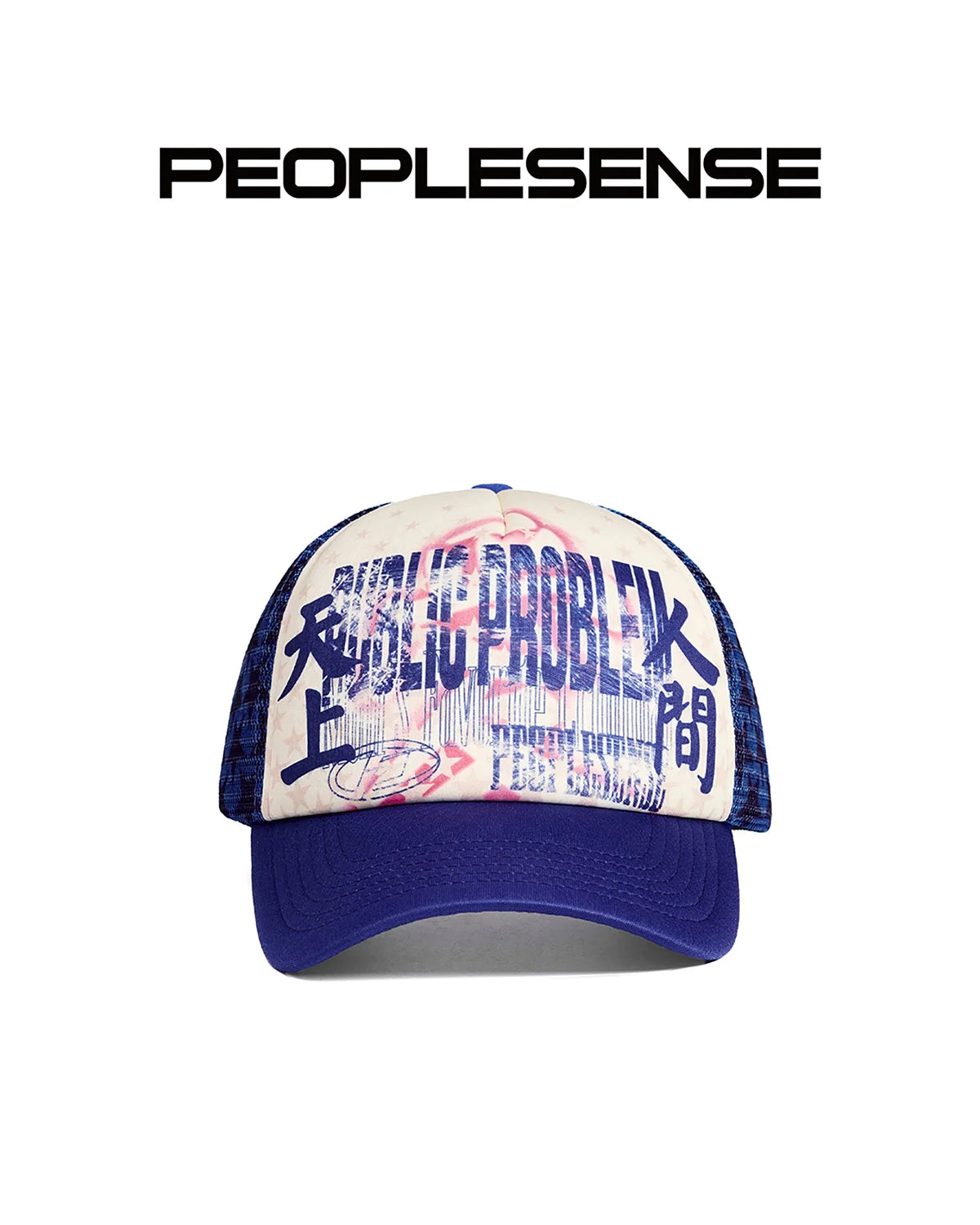 Peoplesense All-Over Star Trucker Cap
