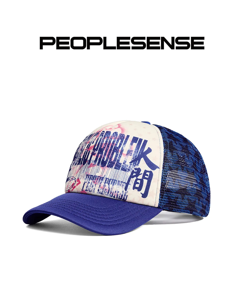 Peoplesense All-Over Star Trucker Cap