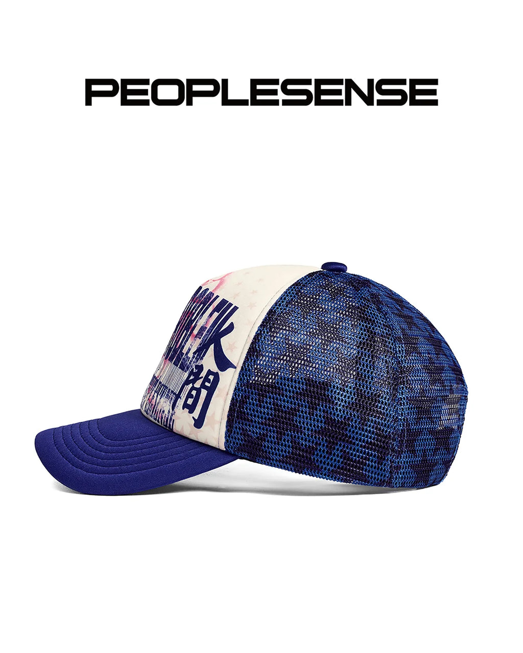Peoplesense All-Over Star Trucker Cap