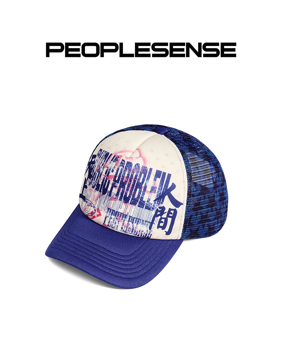 Peoplesense All-Over Star Trucker Cap